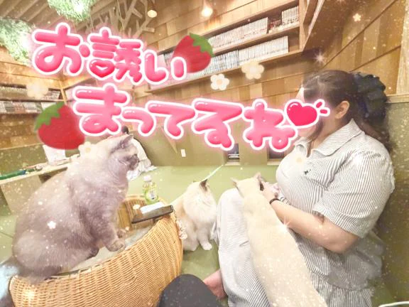 💓とまらないドキドキ感