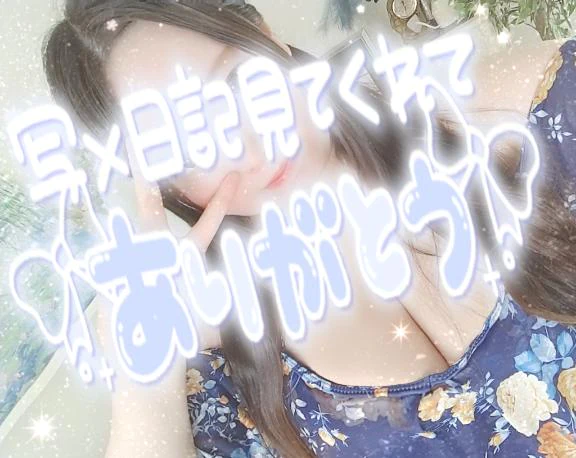 💓わかる〜？