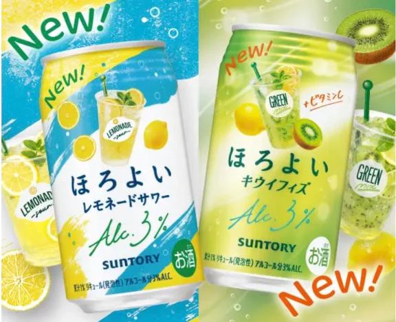 新しい