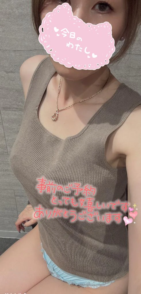 出勤💦