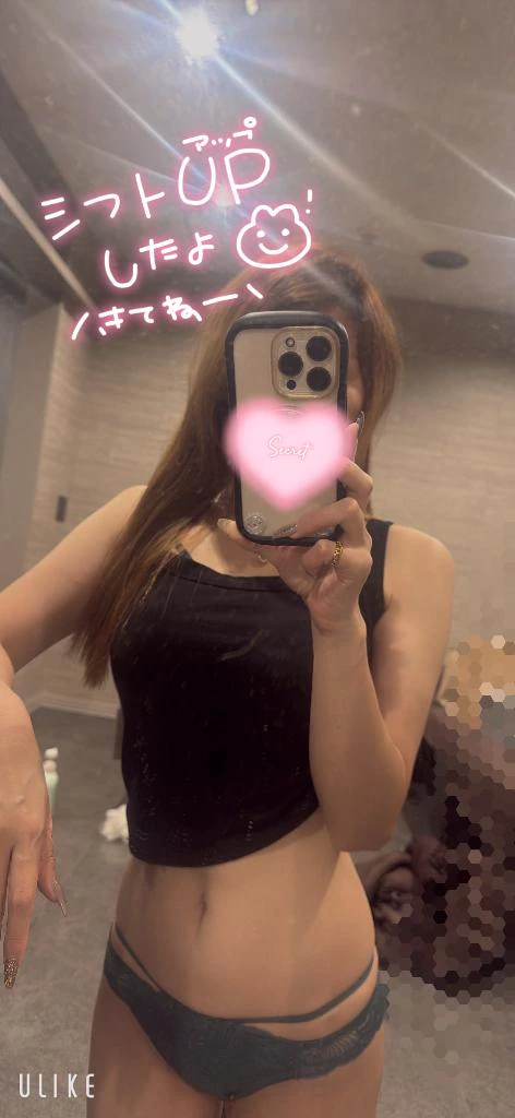 出勤♡﻿ありがとう