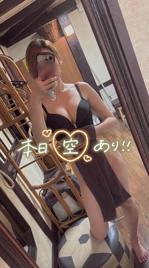 ♡﻿出勤♡﻿