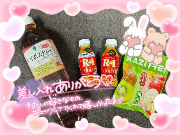 ありがとう꒰՞ ܸ. . ܸ՞꒱💓