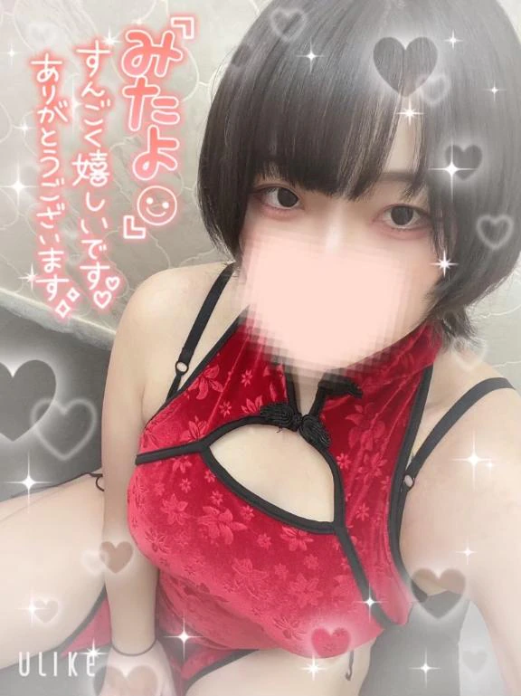 [お題]from:牛丼さん