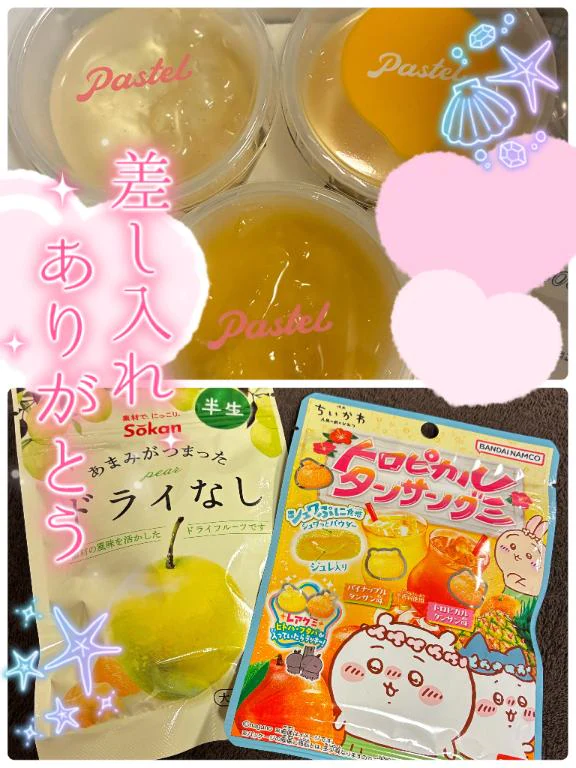 おはおレイ💃💞
