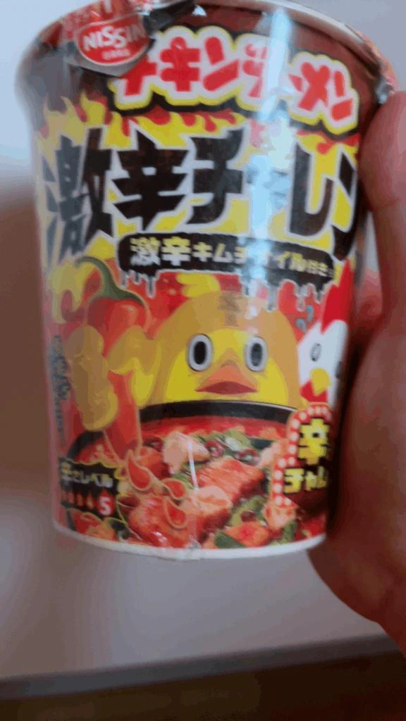 チッキンラーメンとたまご♪