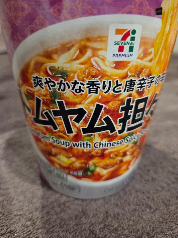 出勤したよーぅ