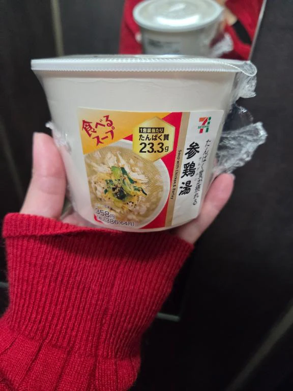 ちょい寒ですねぇ