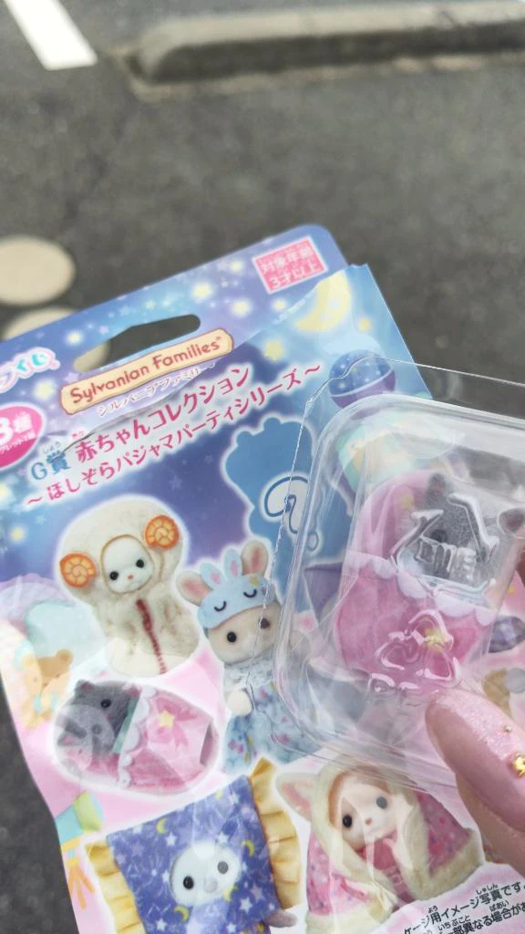 考えが甘い