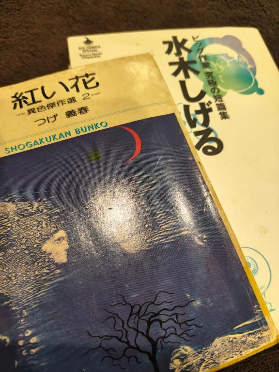 援護射撃