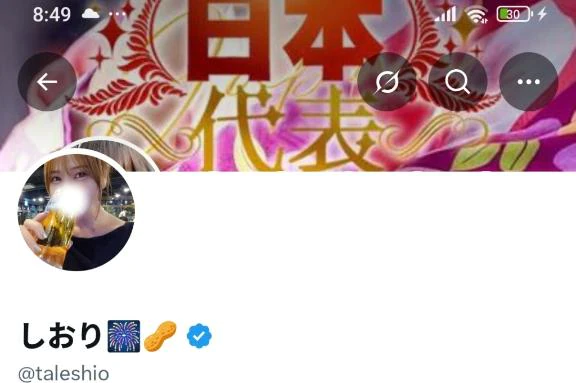 取り急ぎ🙇🏻‍♀️