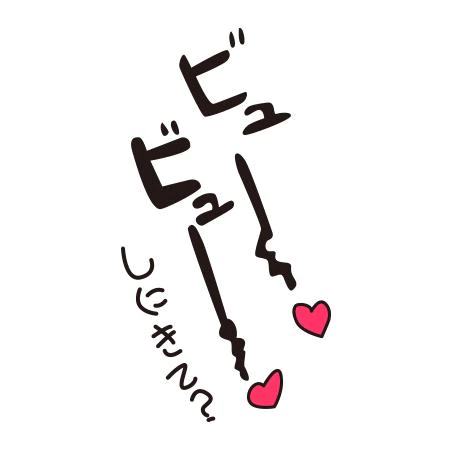 どっちも…？🥺🩷