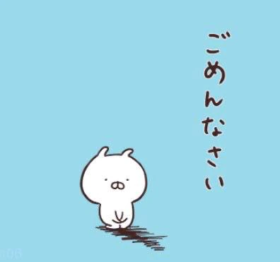 お休み💦