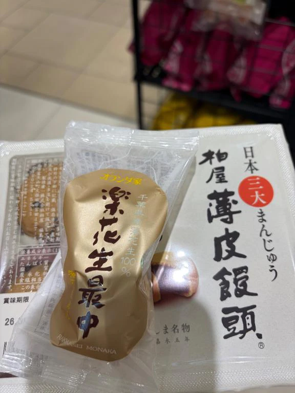 2日間ありがとうございます♡♡♡