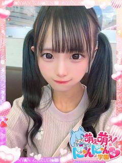 ゆな※完全業界未経験♪
