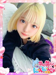 リル※経験極浅！美少女♡