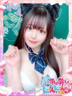 ネイロ※完全業界未経験♪