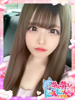 あやな