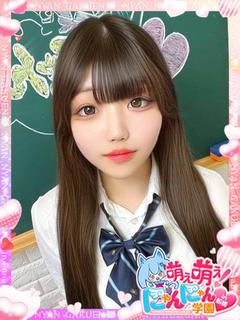 モナミ※愛嬌♡低身長巨乳♪