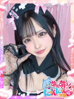 きら※現役大学生♪
