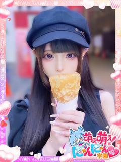 くれーぷ※潮吹き元地下アイドル♪