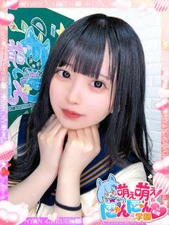 エミル