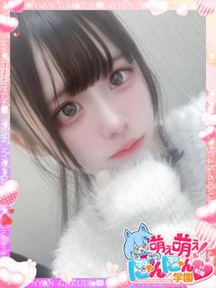 ユン※138cm癒しの天使♪