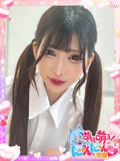もえ※ガチ恋注意報発令♡