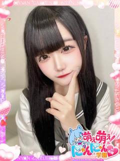 うい※経験極浅♪