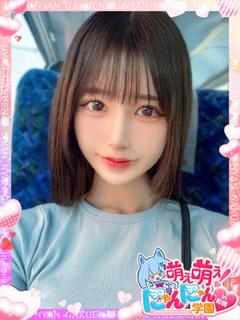るり