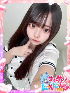 ミイ