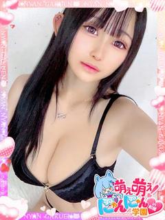 リア※経験浅♪