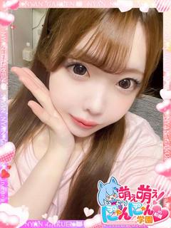 エリ