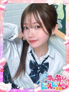 ナミル※完全業界未経験♪