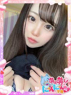 クミ※神尻×恋人感覚♪