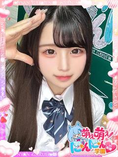 ゆな※現役学生♪
