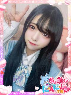 レマ※145cm奇跡の天使♪