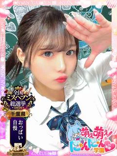 さあや