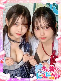 リン※フウちゃんと3...