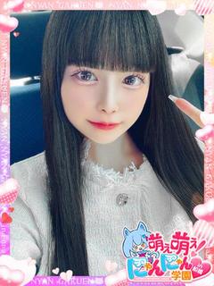 イロハ※ホトちゃんと3Ｐできる♪