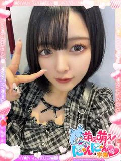 あお