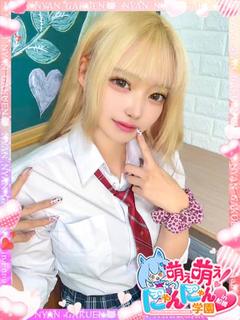 うる※リピート率激高...