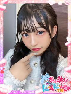 ユア※キス大好きイチャらぶ♪