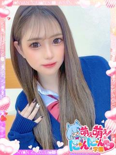 ゆりか※現役学生の秘密のバイト♪