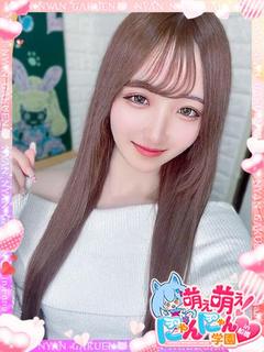 りる※現役大学生♪