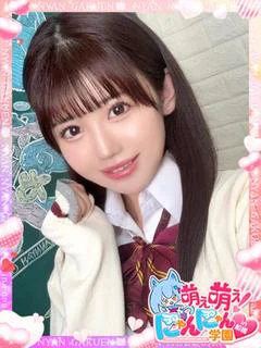 みな※完全業界未経験