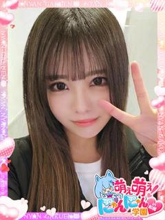ミカン※完全業界未経...
