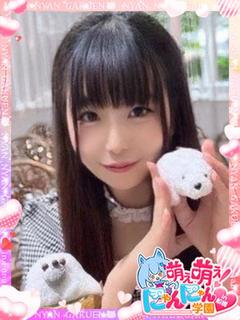 モミジ※色白神乳Fカップ♡