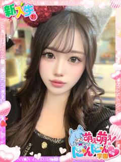 リオン※完全業界未経験♪