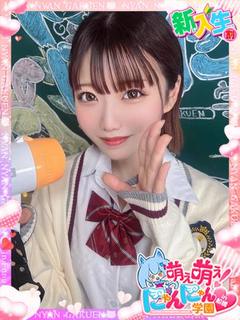 みみ※完全業界未経験♪